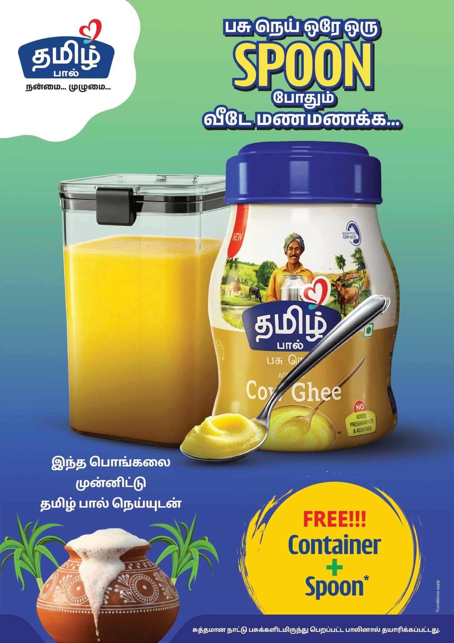 Pure Cow Ghee - Tamil Paal