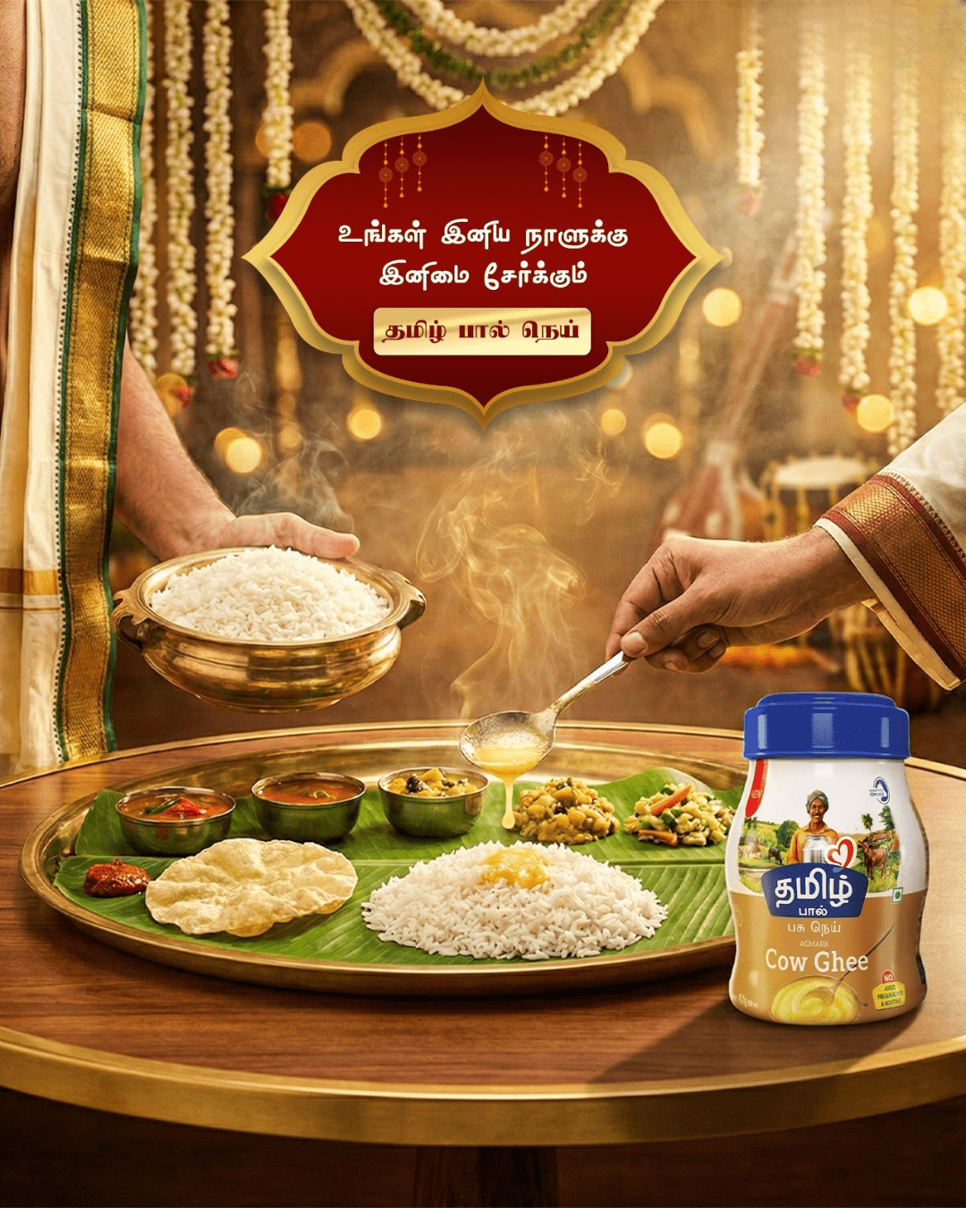Pure Cow Ghee - Tamil Paal