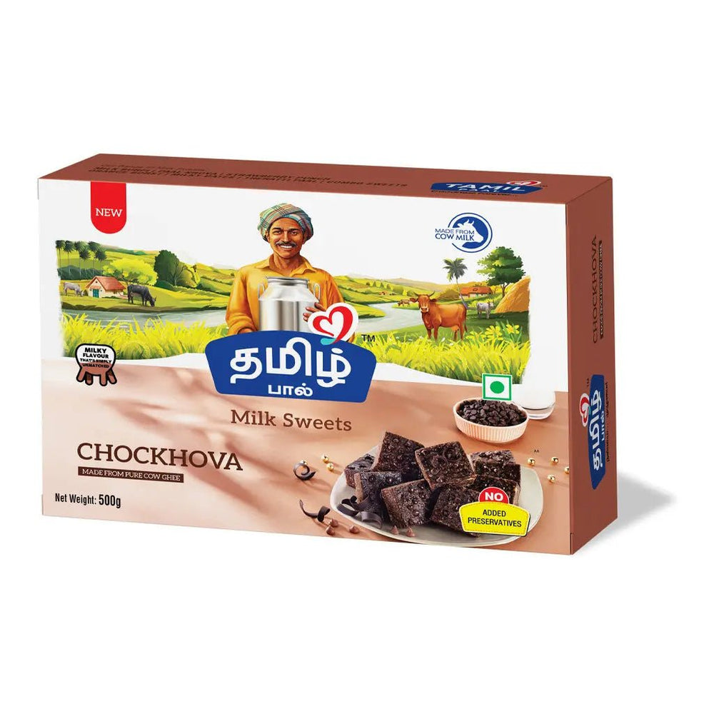 Tamil Paal Chockhova | Chocolate Milk Sweets from Kumbakonam
