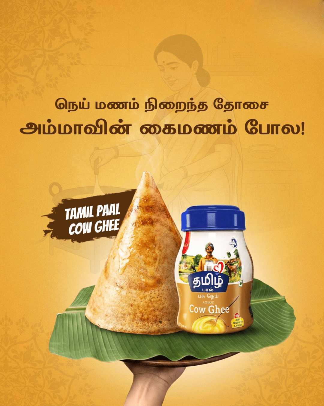 Pure Cow Ghee - Tamil Paal
